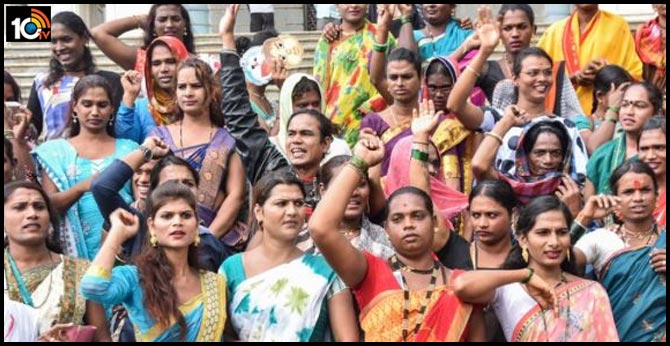 ట్రాన్స్ జెండర్లకు ప్రభుత్వం గుడ్ న్యూస్..నెలవారీ పెన్షన్ ఇవ్వాలని నిర్ణయం ట్రాన్స్ జెండర్లకు ప్రభుత్వం గుడ్ న్యూస్..నెలవారీ పెన్షన్ ఇవ్వాలని నిర్ణయం