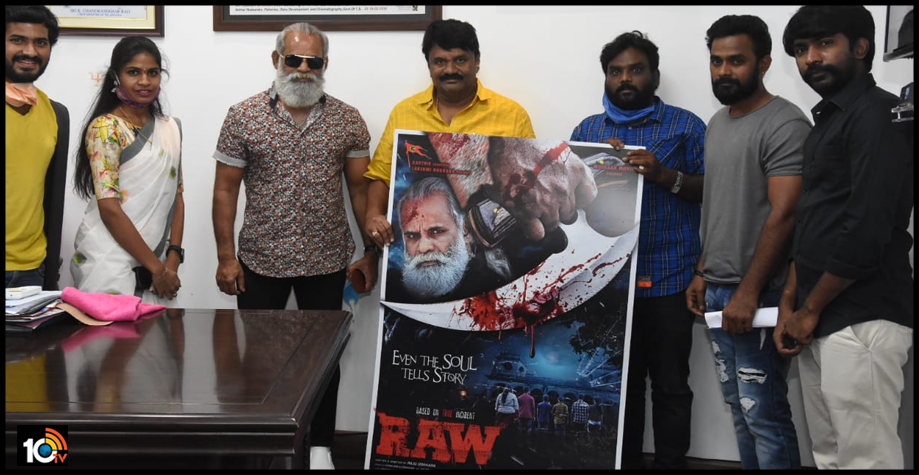 డ్రంక్ అండ్ డ్రైవ్‌పై ‘రా’ మూవీ..