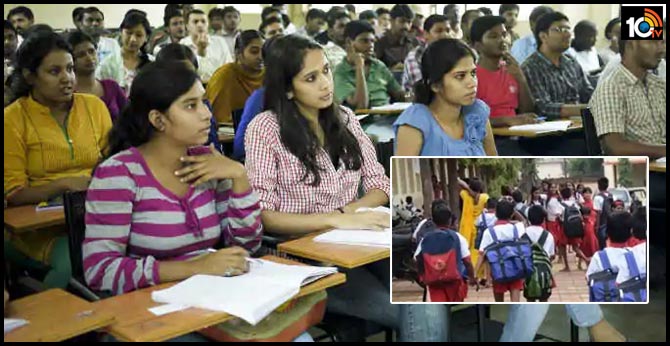 సెప్టెంబర్‌ 15వ తేదీ నుంచి తరగతులు..