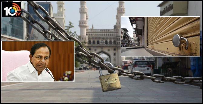 హైదరాబాద్‌లో లాక్‌డౌన్ లేనట్టే..? కారణం ఇదే