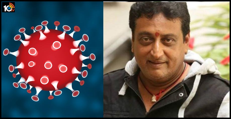 కరోనా కష్టంతో బాధపడుతున్న 30ఇయర్స్ ఇండస్ట్రీ పృథ్వీ కరోనా కష్టంతో బాధపడుతున్న 30ఇయర్స్ ఇండస్ట్రీ పృథ్వీ