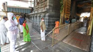 300 rupees special darshanam for september