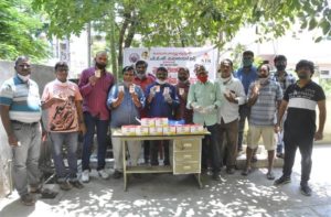 NTR Memorial Trust