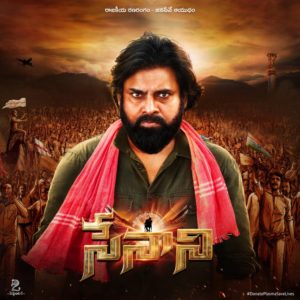 Pawan Kalyan