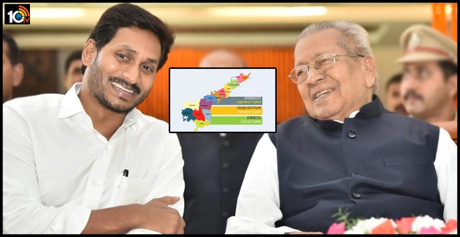 ఏపీలో రాజకీయ దుమారం లేపిన 3 రాజధానుల బిల్లు ఏపీలో రాజకీయ దుమారం లేపిన 3 రాజధానుల బిల్లు