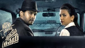 Agent Sai Srinivasa Athreya
