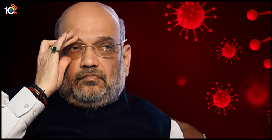 అమిత్ షాకు కరోనా పాజిటివ్ అమిత్ షాకు కరోనా పాజిటివ్