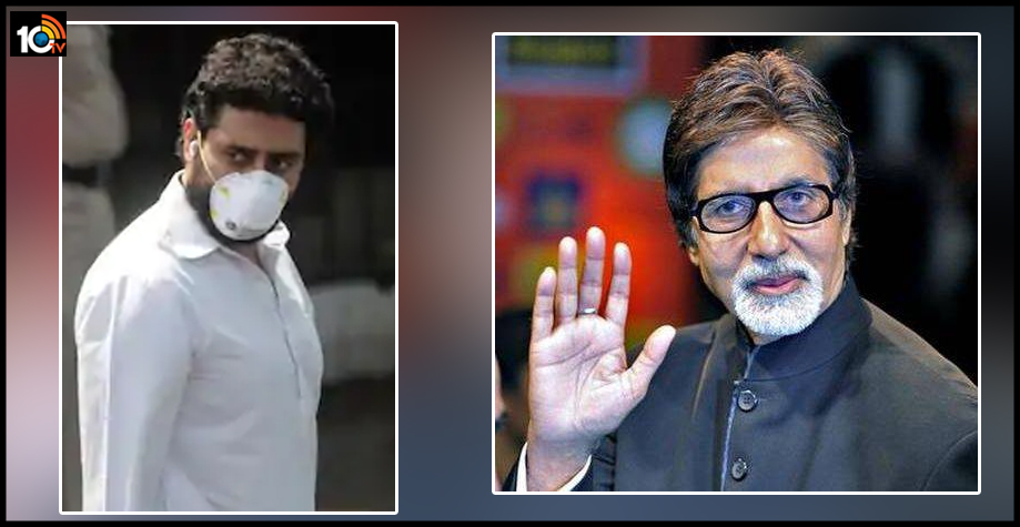 కరోనా నెగెటివ్ తో ఇంటికి చేరుకున్న బిగ్-బీ, హాస్పిటల్లోనే అభిషేక్ బచ్చన్ కరోనా నెగెటివ్ తో ఇంటికి చేరుకున్న బిగ్-బీ, హాస్పిటల్లోనే అభిషేక్ బచ్చన్