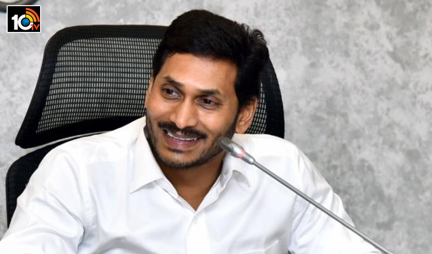 నేను విన్నాను..నేను ఉన్నాను : వైఎస్సార్ చేయూత ప్రారంభం నేను విన్నాను..నేను ఉన్నాను : వైఎస్సార్ చేయూత ప్రారంభం