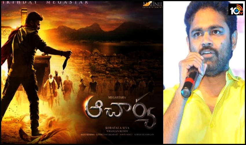 పుకార్లు పుట్టిస్తున్నారు.. ‘ఆచార్య’పై ఆరోపణలు చేయలేదు.. 10TVతో అనిల్.. పుకార్లు పుట్టిస్తున్నారు.. ‘ఆచార్య’పై ఆరోపణలు చేయలేదు.. 10TVతో అనిల్..