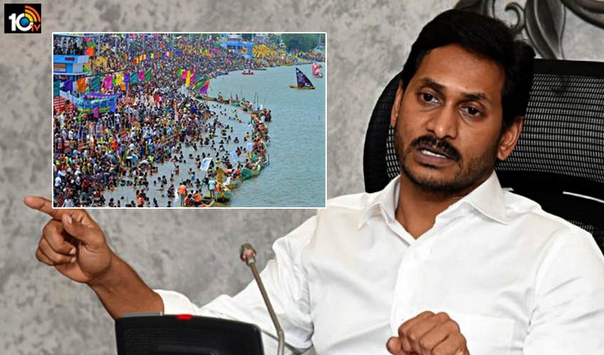 Breaking news: కృష్ణా పుష్కరాల సమయంలో జరిగిన పనులపై విచారణకు జగన్ ప్రభుత్వం ఆదేశం Breaking news: కృష్ణా పుష్కరాల సమయంలో జరిగిన పనులపై విచారణకు జగన్ ప్రభుత్వం ఆదేశం