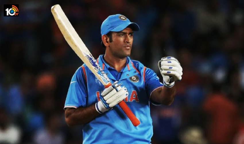 bcci-willing-to-host-farewell-match-for-ms-dhoni-after-ipl-20201
