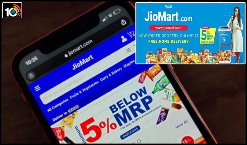 ఆ Jiomart వెబ్ సైట్లతో జాగ్రత్త, కస్టమర్లకు రిలియన్స్ రిటైల్ హెచ్చరిక ఆ Jiomart వెబ్ సైట్లతో జాగ్రత్త, కస్టమర్లకు రిలియన్స్ రిటైల్ హెచ్చరిక