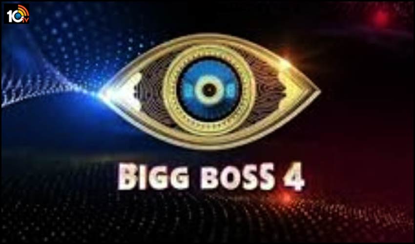 బిగ్ బాస్ షో డేట్ ఫిక్స్ అయినట్లే..? బిగ్ బాస్ షో డేట్ ఫిక్స్ అయినట్లే..?
