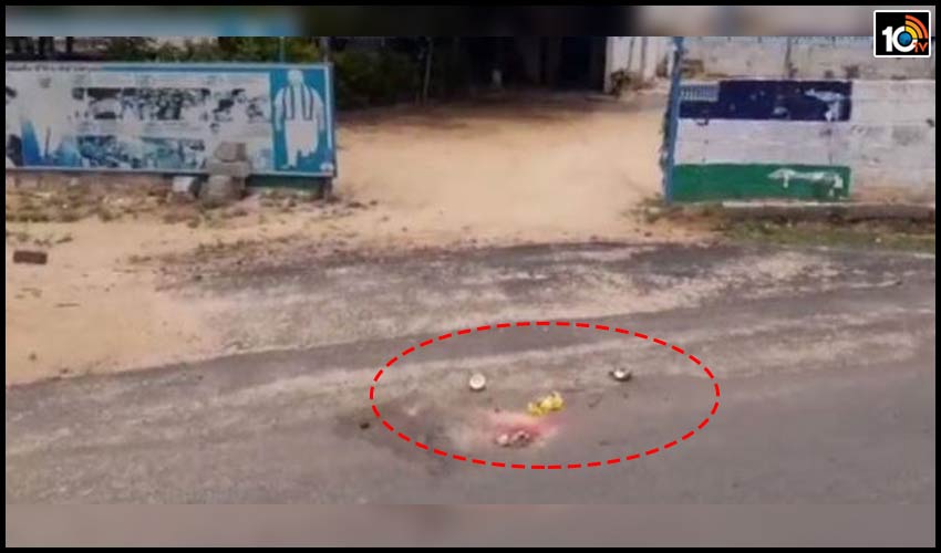 black-magic-infront-of-ysrcp-office-in-kuppam