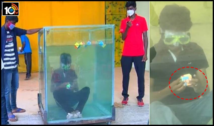 చెన్నై యువకుడు గిన్నీస్ రికార్డ్..నీటిలో శ్వాస ఆపేసి..పజిల్ కంప్లీట్ చేసి రికార్డు చెన్నై యువకుడు గిన్నీస్ రికార్డ్..నీటిలో శ్వాస ఆపేసి..పజిల్ కంప్లీట్ చేసి రికార్డు