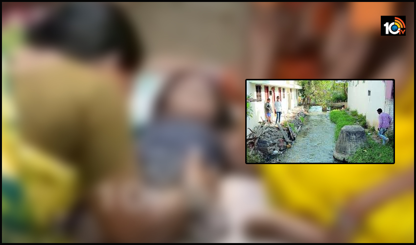 ఆడుకుంటూ వెళ్లి నాలాలో పడి మూడేళ్ల చిన్నారి మృతి ఆడుకుంటూ వెళ్లి నాలాలో పడి మూడేళ్ల చిన్నారి మృతి