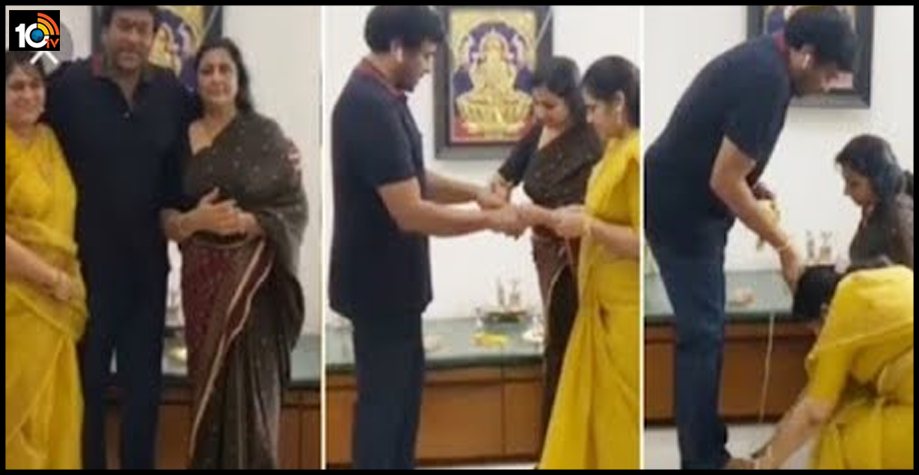 చెల్లెళ్లతో చిరంజీవి…. రాఖీ స్పెషల్ వీడియో చెల్లెళ్లతో చిరంజీవి…. రాఖీ స్పెషల్ వీడియో