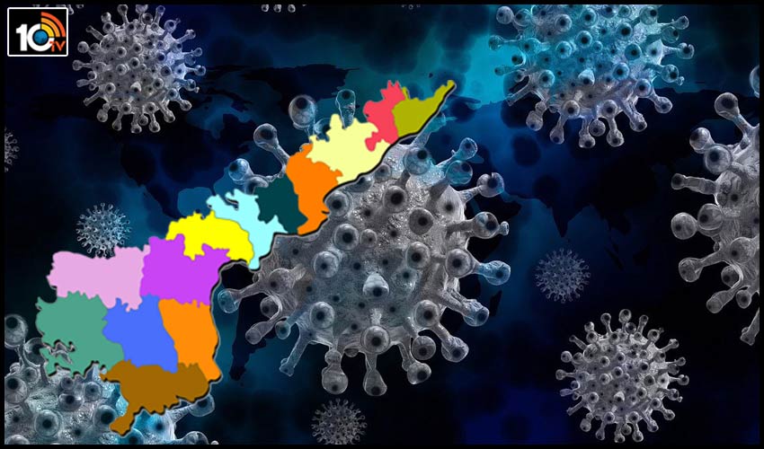ఏపీలో కొనసాగుతున్న కరోనా కేసులు ఏపీలో కొనసాగుతున్న కరోనా కేసులు