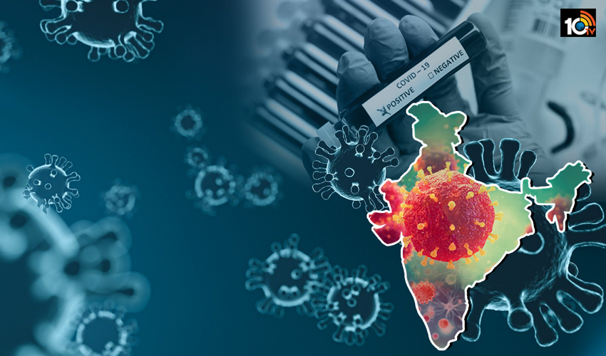 దేశంలో 24గంటల్లో 67వేల కరోనా కేసులు దేశంలో 24గంటల్లో 67వేల కరోనా కేసులు