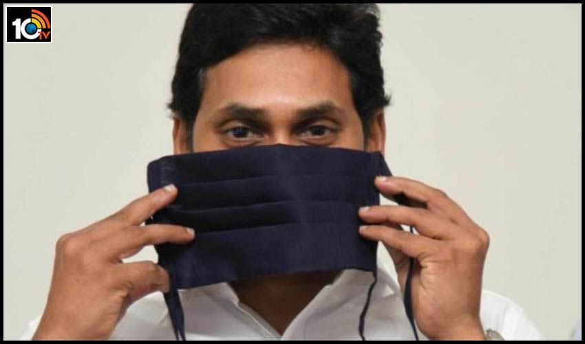 కరోనా కట్టడికి సీఎం జగన్ మరో కీలక నిర్ణయం..ఆసుపత్రుల సంఖ్య పెంపు కరోనా కట్టడికి సీఎం జగన్ మరో కీలక నిర్ణయం..ఆసుపత్రుల సంఖ్య పెంపు