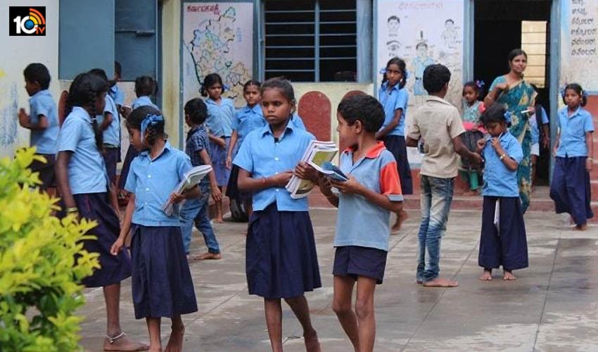 విద్యార్థులకు గుడ్ న్యూస్, టీసీ లేకున్నా ప్రభుత్వ స్కూల్స్లో అడ్మిషన్ విద్యార్థులకు గుడ్ న్యూస్, టీసీ లేకున్నా ప్రభుత్వ స్కూల్స్లో అడ్మిషన్