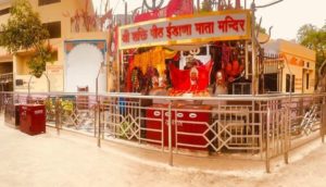 idana mata temple 1