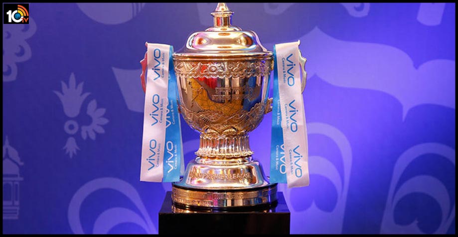 IPL స్పాన్సర్షిప్ నుంచి VIVO అవుట్ IPL స్పాన్సర్షిప్ నుంచి VIVO అవుట్
