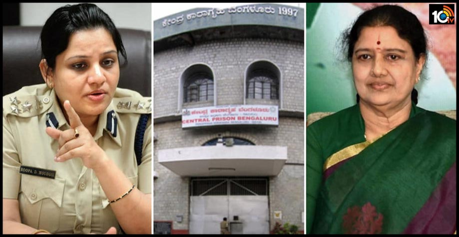 చిన్నమ్మకు చిక్కులు తప్పవా? శశికళను ముప్పతిప్పలుపెట్టిన IPS రూప ఇప్పుడు కర్ణాటక హోం శాఖ కార్యదర్శి చిన్నమ్మకు చిక్కులు తప్పవా? శశికళను ముప్పతిప్పలుపెట్టిన IPS రూప ఇప్పుడు కర్ణాటక హోం శాఖ కార్యదర్శి