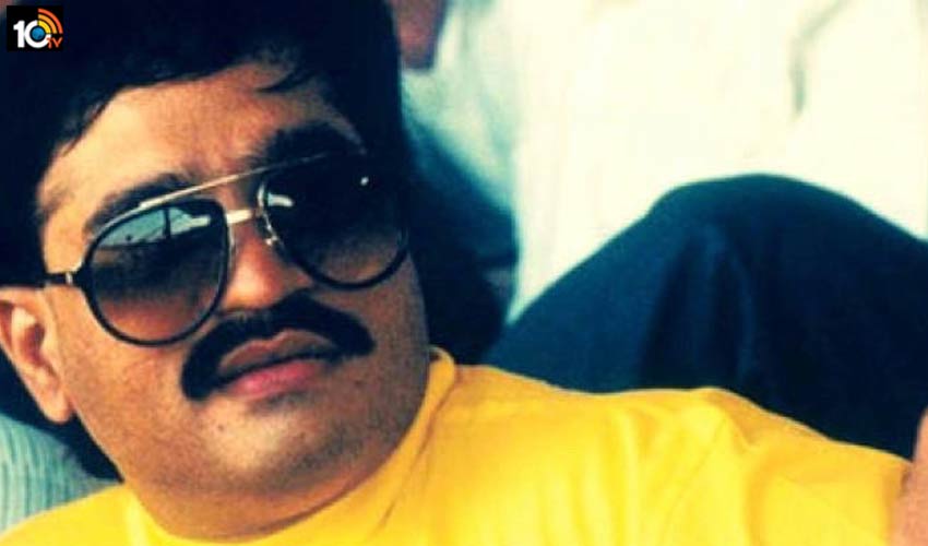 దావూద్ ఇబ్రహీం జాడపై మళ్లీ మాట మార్చిన పాకిస్తాన్ దావూద్ ఇబ్రహీం జాడపై మళ్లీ మాట మార్చిన పాకిస్తాన్