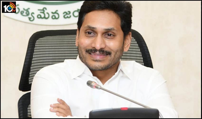 వైఎస్సార్ ఆసరా పథకం..ఇంటింటికీ రేషన్..ఏపీ కేబినెట్ కీలక నిర్ణయాలు వైఎస్సార్ ఆసరా పథకం..ఇంటింటికీ రేషన్..ఏపీ కేబినెట్ కీలక నిర్ణయాలు