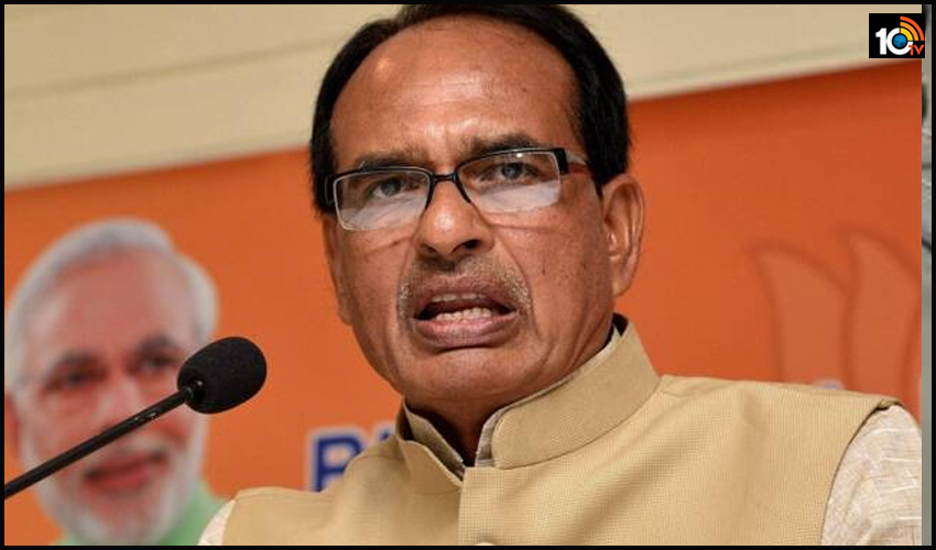 మధ్యప్రదేశ్ కీలక నిర్ణయం…కేంద్రం పరీక్ష ఆధారంగానే ప్రభుత్వ ఉద్యోగాలు మధ్యప్రదేశ్ కీలక నిర్ణయం…కేంద్రం పరీక్ష ఆధారంగానే ప్రభుత్వ ఉద్యోగాలు