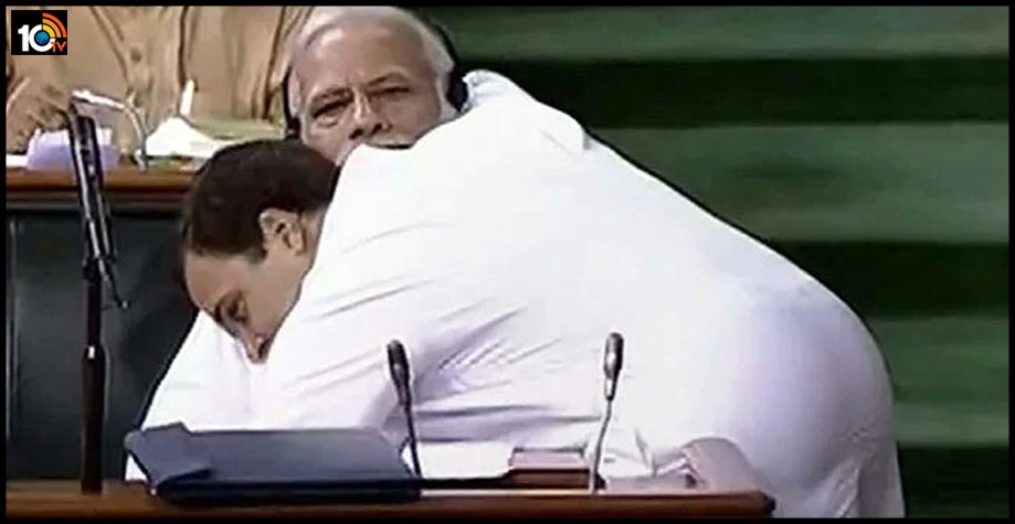 సివిల్స్లో”రాహుల్ మోదీ”కి 420 ర్యాంకు..ట్విట్టర్ లో ఫుల్ ట్రెండింగ్ సివిల్స్లో”రాహుల్ మోదీ”కి 420 ర్యాంకు..ట్విట్టర్ లో ఫుల్ ట్రెండింగ్
