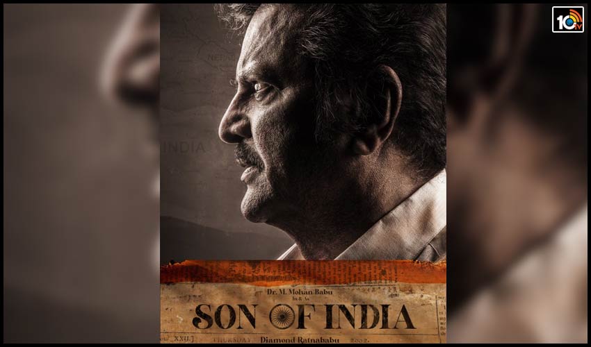 mohan-babu-announcing-son-of-india