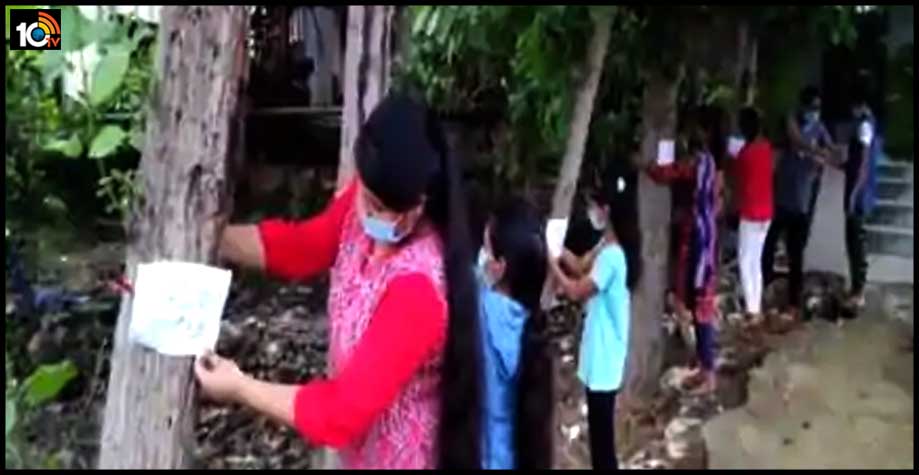 వృక్షాబంధన్ : చెట్లకు రాఖీలు కట్టి.. రక్షణగా ఉంటామని..విద్యార్ధుల ప్రతిజ్ఞ వృక్షాబంధన్ : చెట్లకు రాఖీలు కట్టి.. రక్షణగా ఉంటామని..విద్యార్ధుల ప్రతిజ్ఞ
