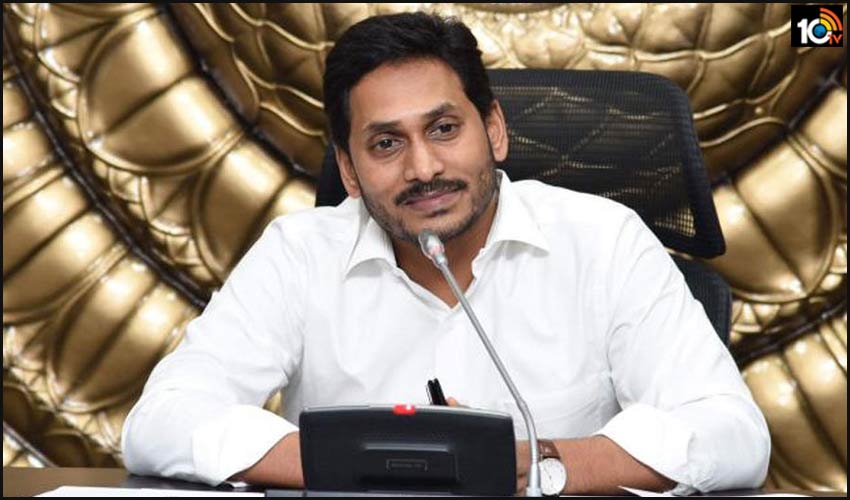 మరో శుభవార్త : ఏపీతో మరో 2 దిగ్గజ కంపెనీల ఎంఓయూ మరో శుభవార్త : ఏపీతో మరో 2 దిగ్గజ కంపెనీల ఎంఓయూ