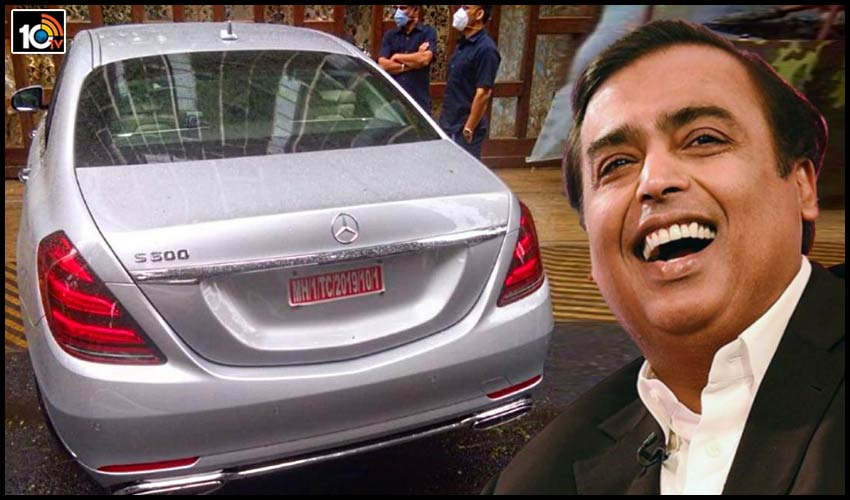 ముఖేష్ అంబానీ కోసం కొత్త Mercedes S600 Guard బుల్లెట్ ప్రూఫ్ కారు. ధర ఎంతో తెలుసా? ముఖేష్ అంబానీ కోసం కొత్త Mercedes S600 Guard బుల్లెట్ ప్రూఫ్ కారు. ధర ఎంతో తెలుసా?