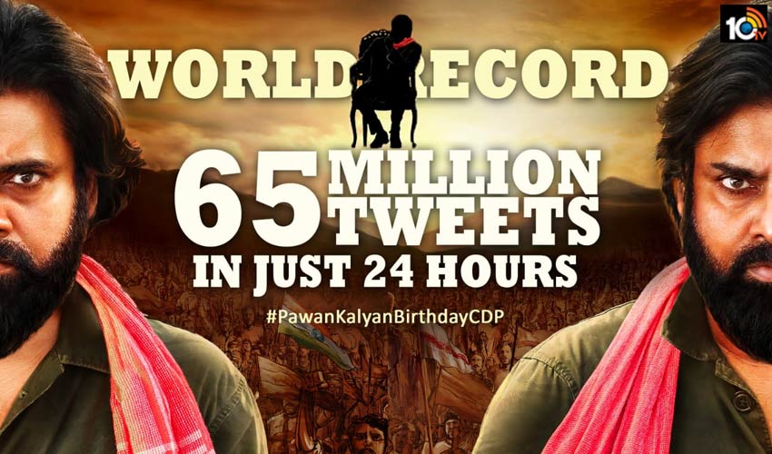 పవన్ పేరిట ఆల్ టైమ్ వరల్డ్ రికార్డ్… పవన్ పేరిట ఆల్ టైమ్ వరల్డ్ రికార్డ్…