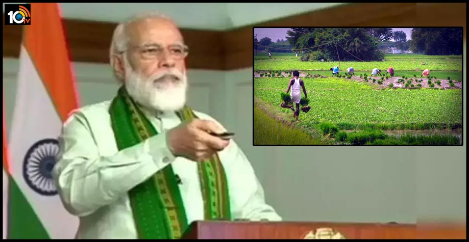 లక్ష కోట్ల వ్యవసాయ నిధి ప్రారంభించిన మోడీ లక్ష కోట్ల వ్యవసాయ నిధి ప్రారంభించిన మోడీ