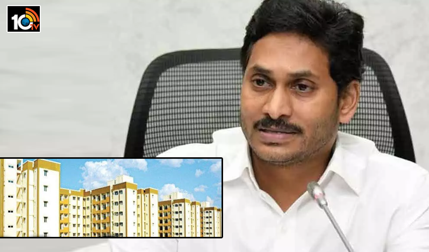 ఏపీలో మరోసారి ఇళ్ల పట్టాల వాయిదా ఏపీలో మరోసారి ఇళ్ల పట్టాల వాయిదా