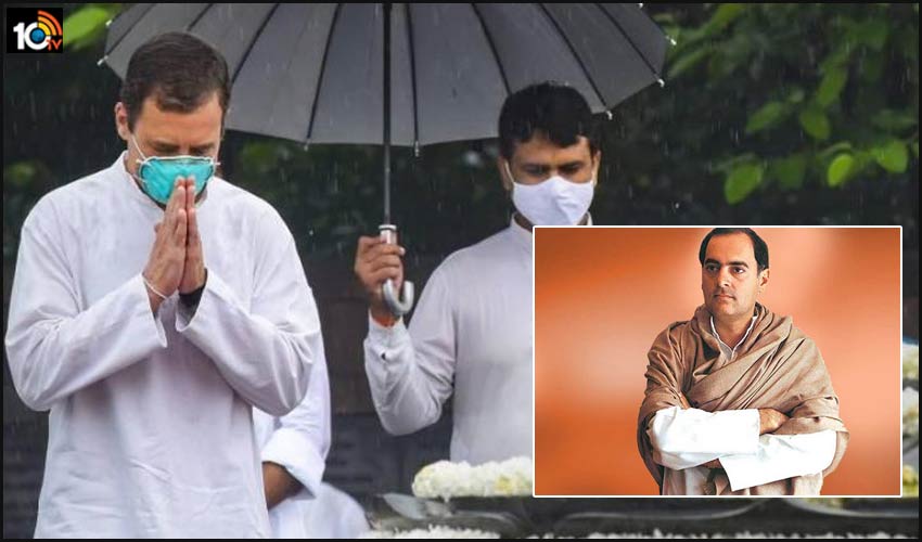 రాజీవ్ గాంధీకి ప్రముఖుల నివాళి…నాన్నకు ప్రేమతో రాహుల్ ట్వీట్ రాజీవ్ గాంధీకి ప్రముఖుల నివాళి…నాన్నకు ప్రేమతో రాహుల్ ట్వీట్