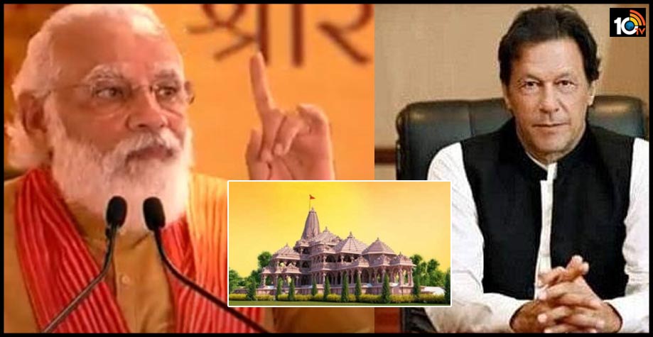 రామ మందిరంపై పాక్ విమర్శలు…ఘాటుగా బదులిచ్చిన భారత్ రామ మందిరంపై పాక్ విమర్శలు…ఘాటుగా బదులిచ్చిన భారత్