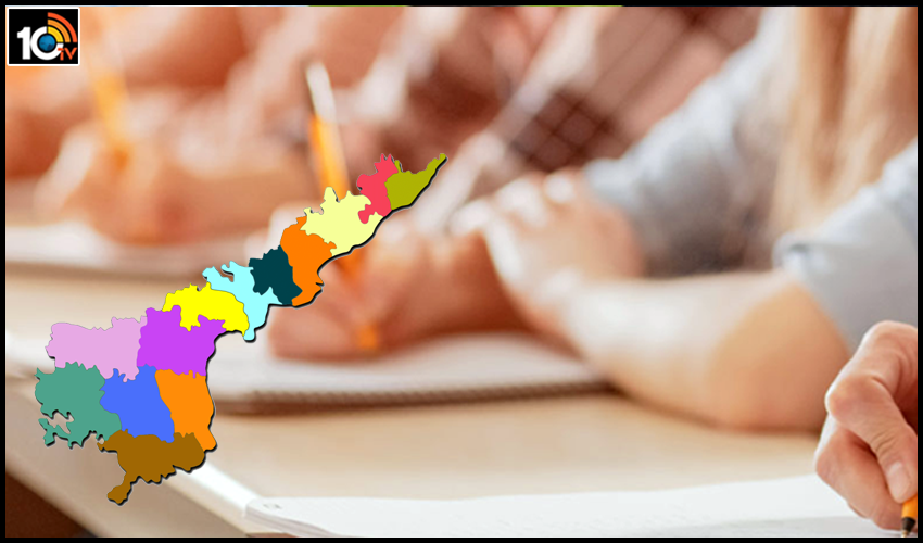 ఏపీలో ఎంట్రన్స్ ఎగ్జామ్స్ షెడ్యూల్ విడుదల…సెప్టెంబర్ 17 నుంచి 25 వరకు ఎంసెట్ ఏపీలో ఎంట్రన్స్ ఎగ్జామ్స్ షెడ్యూల్ విడుదల…సెప్టెంబర్ 17 నుంచి 25 వరకు ఎంసెట్