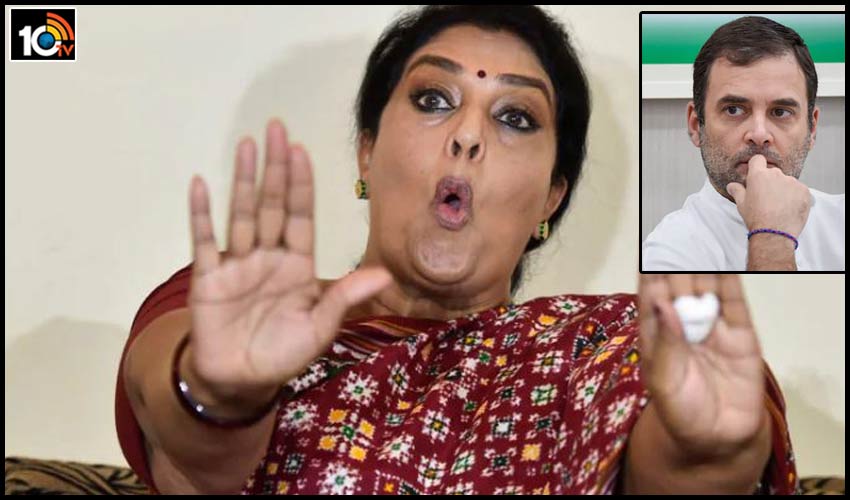రేణుకా చౌదరి అసహనానికి కారణం రాహుల్ గాంధీనే!! రేణుకా చౌదరి అసహనానికి కారణం రాహుల్ గాంధీనే!!