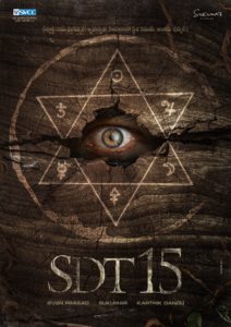 SDT 15