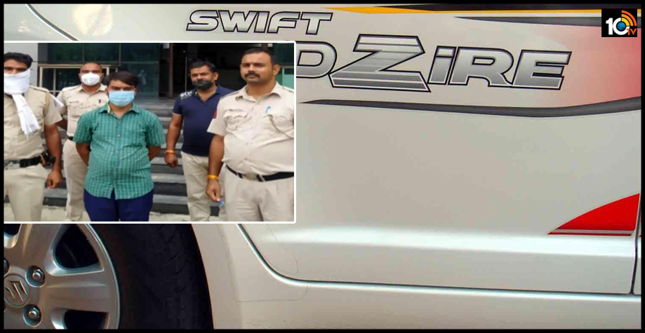 వీడో రకం, Swift Desire కార్లనే దొంగిలిస్తాడు, చదివింది 6వరకే, వాడి తెలివికి పోలీసులే విస్మయం వీడో రకం, Swift Desire కార్లనే దొంగిలిస్తాడు, చదివింది 6వరకే, వాడి తెలివికి పోలీసులే విస్మయం
