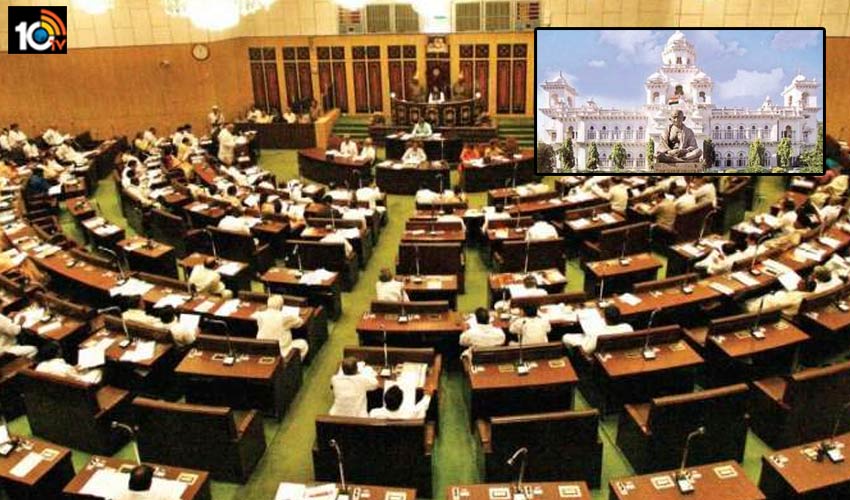 కరోనా ఎఫెక్ట్, తెలంగాణ అసెంబ్లీ వర్షాకాల సమావేశాలు 7 రోజులే కరోనా ఎఫెక్ట్, తెలంగాణ అసెంబ్లీ వర్షాకాల సమావేశాలు 7 రోజులే