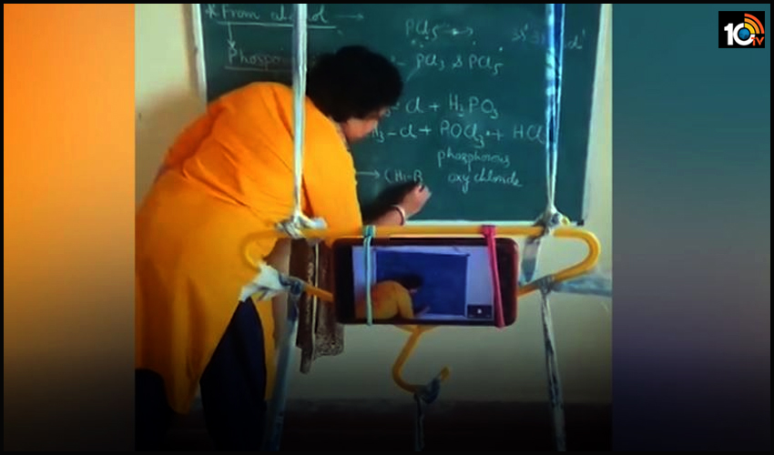 telangana-online-classes