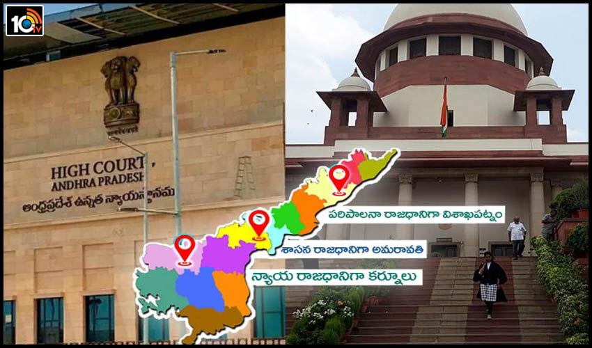 three-capitals-ap-files-in-supreme-court