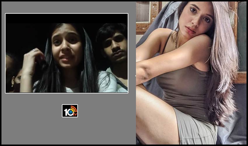 మా నాన్న నన్ను చంపాలని చూస్తున్నాడు.. నటి తృప్తి వీడియో వైరల్.. మా నాన్న నన్ను చంపాలని చూస్తున్నాడు.. నటి తృప్తి వీడియో వైరల్..